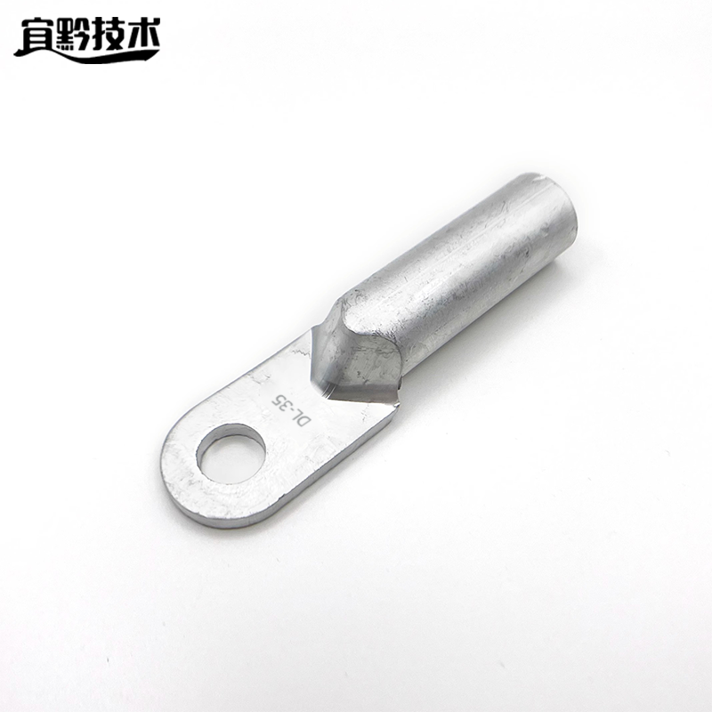 宜黔技术 铝线鼻子 DL-35 个高清大图