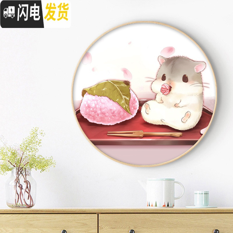 三维工匠钻石画满钻自己绣卡通动漫可爱老鼠线绣十字绣新款卧室 [十字绣版]画心直径60cm/免费补线/送工具包/多配30%