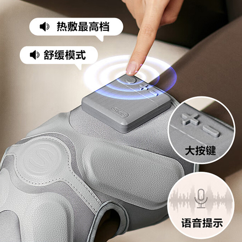 SKG膝盖按摩仪膝部关节腿部按摩器智能护膝仪W3二代高清大图