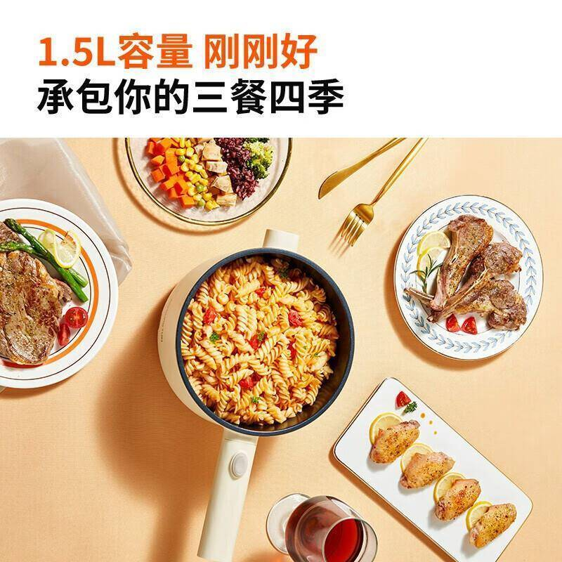 九阳电火锅1.5L精准控温操作便捷清洁省心HG15-G20高清大图