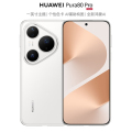 HUAWEI Pura 80 Pro 12GB+1TB 釉白