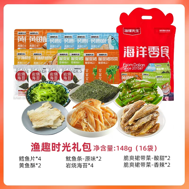海狸先生渔趣时光礼包148g