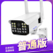 汐岩无线wifi手机远程监控器家用店铺用户室外高清夜视网络套装摄像头