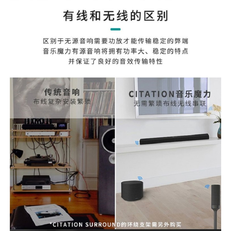 哈曼卡顿音乐魔力环绕 DY