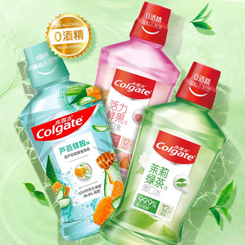 高露洁漱口水清新口气温和持久留香500ml(味道随机)高清大图