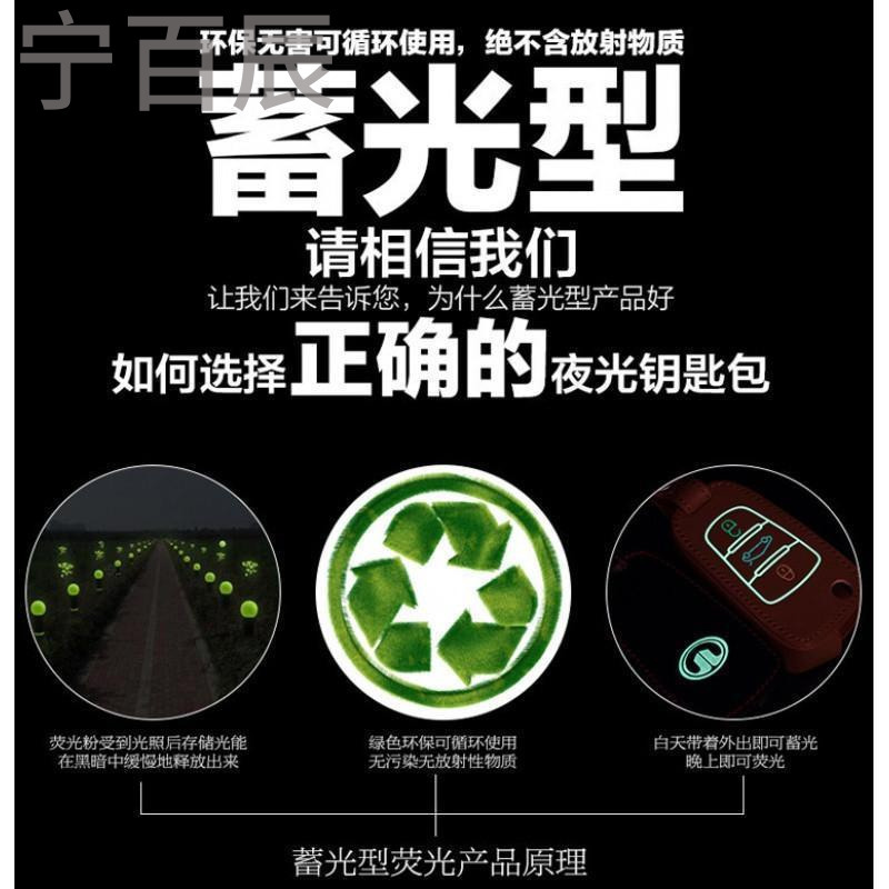 福特3键折叠经典福克斯嘉年华汽车高档真皮遥控钥匙包套夜光
