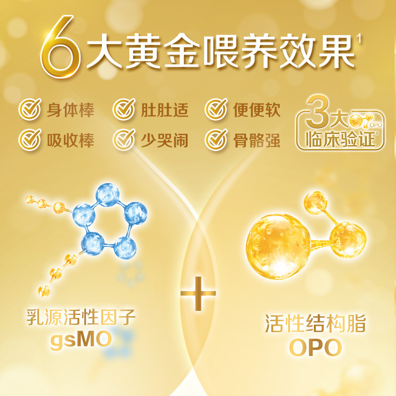 惠氏启赋(Wyeth illuma)3段奶粉 爱尔兰进口 12-36月幼儿配方 900克