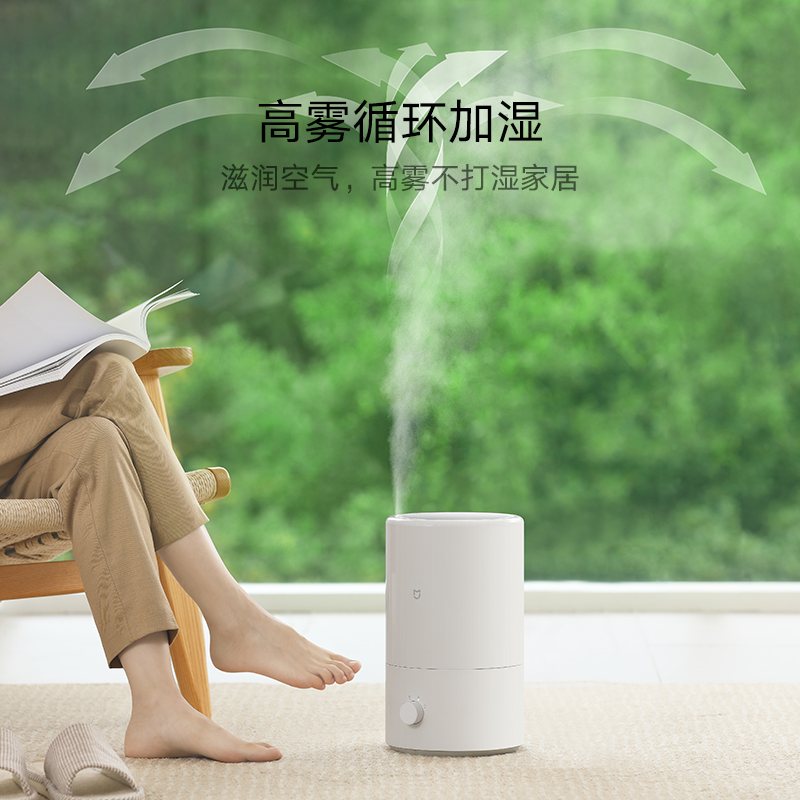 小米米家智能加湿器家用静音卧室大雾量办公恒湿孕妇婴儿家用静音卧室大雾量办公智能加湿器