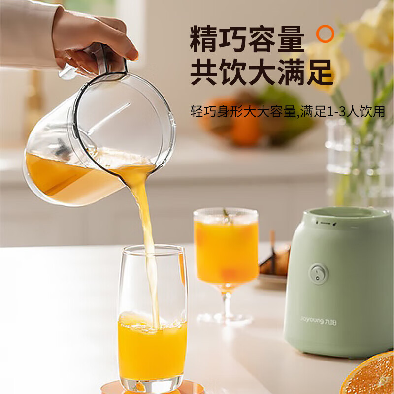 九阳(Joyoung) L6-L500 多功能料理机家用大容量果蔬榨汁机搅拌机厨房料理小帮手高清大图