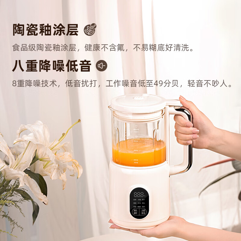 圈厨-柔音破壁豆浆机 QDD010 全自动多功能料理机小型免过滤高清大图