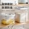 1斤装杂粮米桶[PET环保] 大容量米桶防虫防潮密封带盖多功能家用米缸10斤20斤加厚厨房面缸