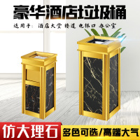 菲仕康 高档酒店垃圾桶大堂物业餐厅KTV宾馆立式不锈钢仿大理石烟灰桶带烟灰缸双色可选