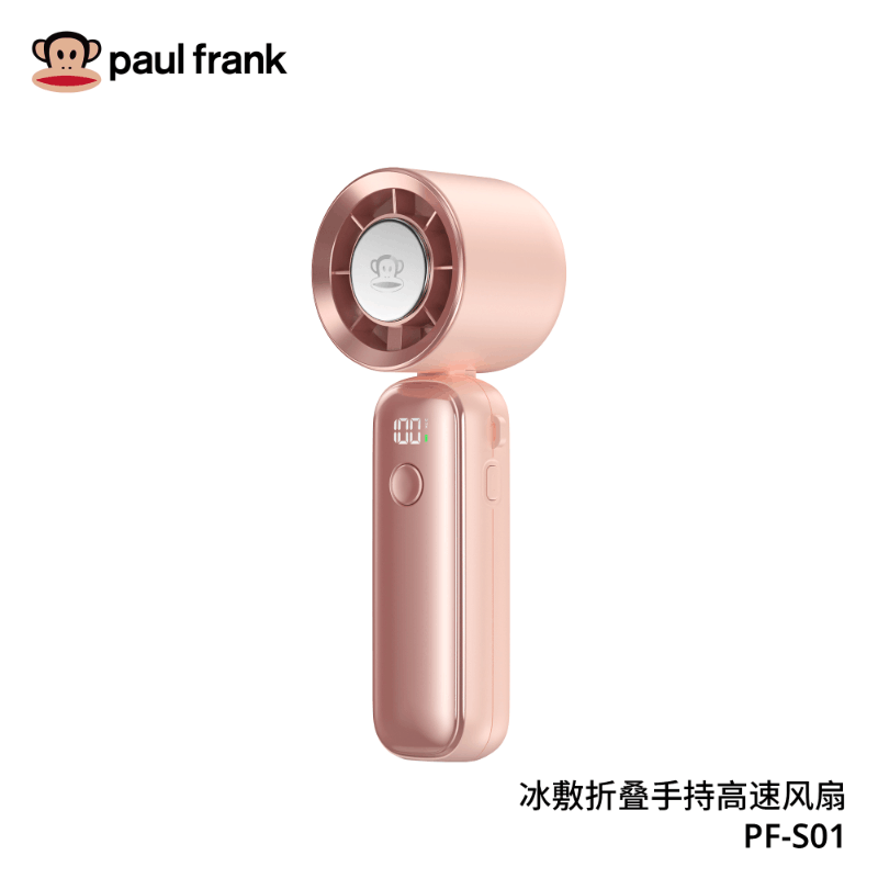 WiWU 大嘴猴 冰敷折叠手持高速风扇PF-S01粉色图片