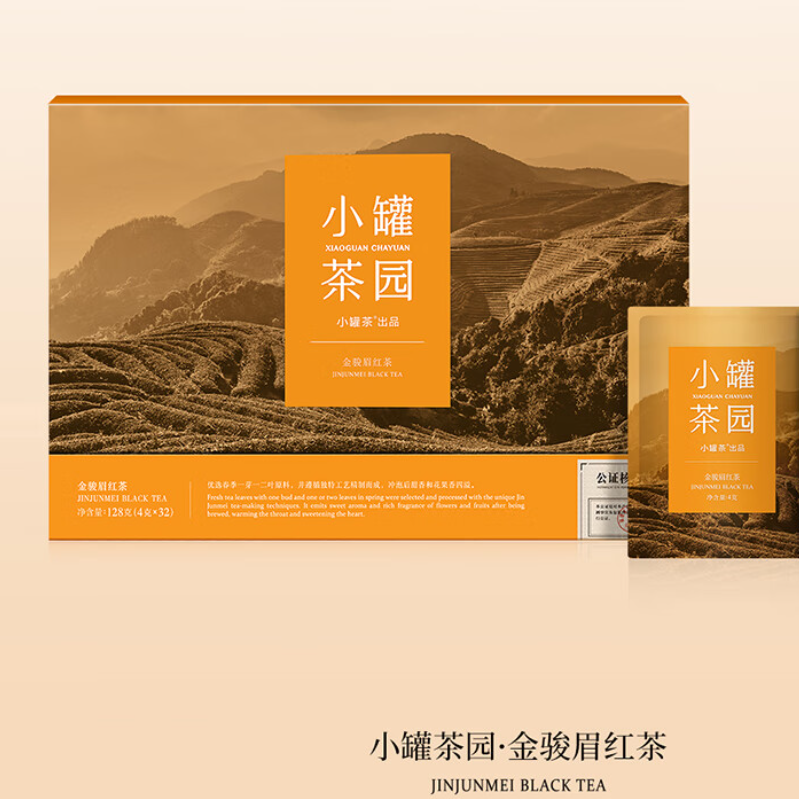 小罐茶·茶园系列·金骏眉红茶32袋装袋泡红茶便携装口粮茶自饮装高清大图