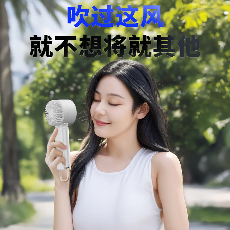 斯泰克手持小风扇usb迷你充电低噪学生随身便携宿舍桌面长续航小型电风扇A3高清大图