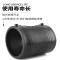 盛京联硕 PE电熔直通 S200(承压1.6Mpa) 个