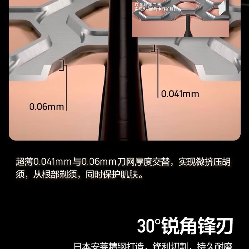 松下剃须刀ES-LV9W-S405