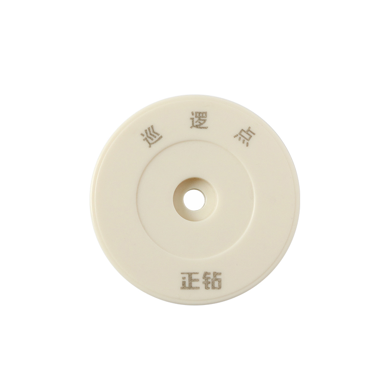 正钻 巡更点 巡逻点 巡更地点钮 ET-52Z/R 智能家居系统 适用ET-1010巡更棒巡更机