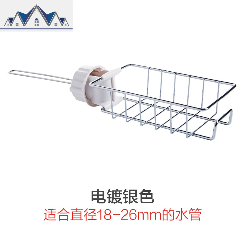 水龙头置物架抹布架沥水架 家用厨房免打孔水水池收纳架 三维工匠