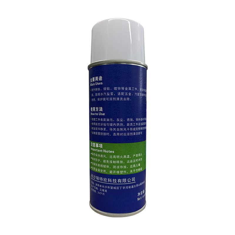 娅尔罗 硬膜防锈清洗剂 FX-Y1 450ml 瓶高清大图