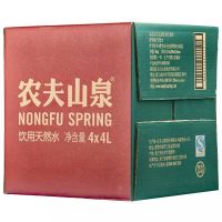 农夫山泉大桶矿泉水4L*4桶装水饮用水4升整箱饮用水瓶装水饮品多省免运费