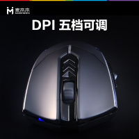 麦本本 海拉无线鼠标 静音游戏吃鸡绝地求生lol电竞专用无线办公鼠标
