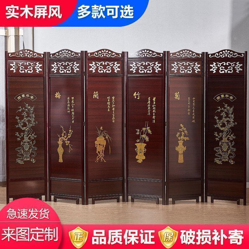 BONJEAN实木中式仿古屏风折叠可移动卧室遮挡隔断客厅隔断玄关双面复古高清大图