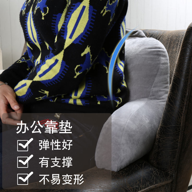 腰靠枕办公室座椅靠垫汽车垫子床头孕妇抱枕护腰垫椅背沙靠背垫