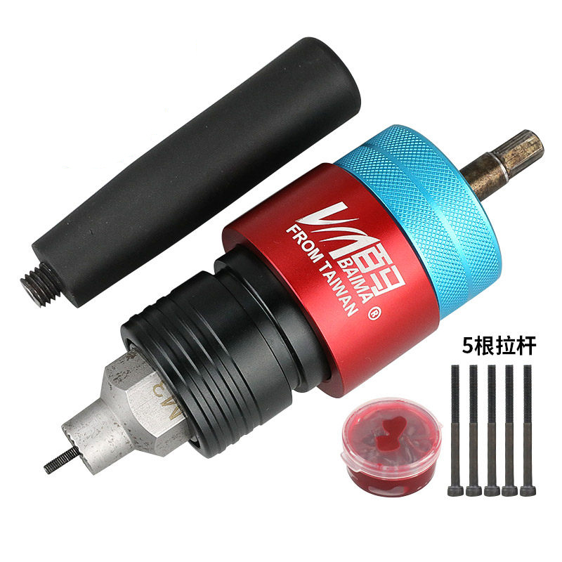 百马LT8离合式电动拉铆螺母枪头