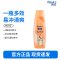 飘柔人参滋养洗发水男士女士洗发露液洗头膏200g修复损伤柔顺