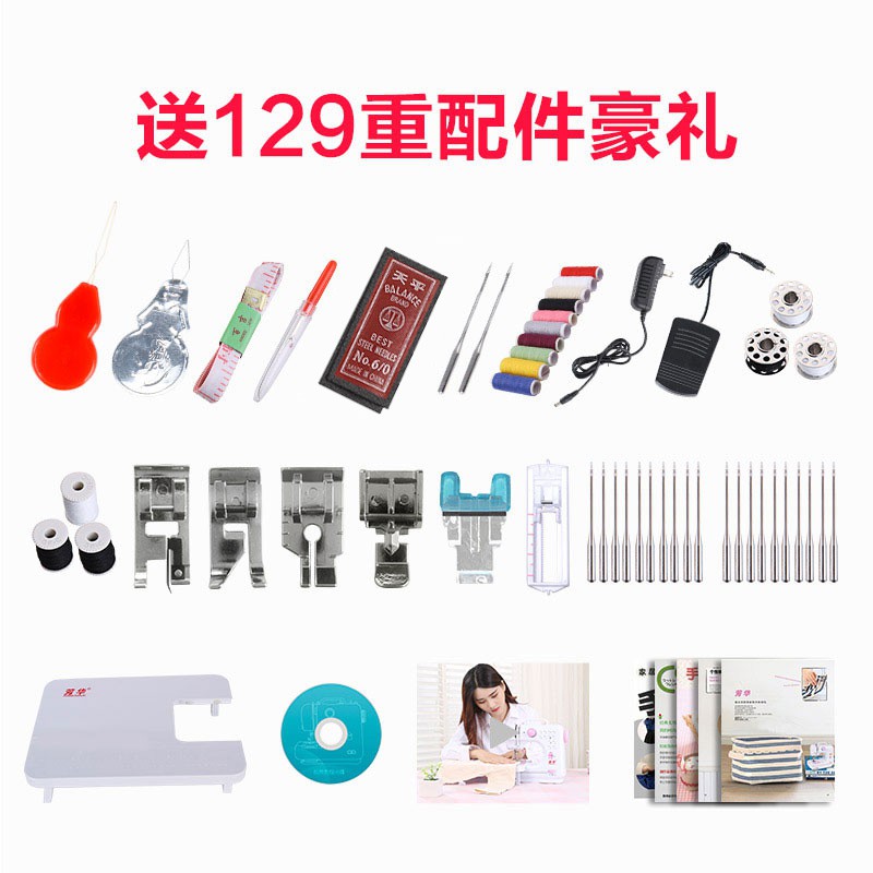 迷你缝纫机家用电动小型手持带锁边全自动衣车手动裁缝机 三维工匠 温馨粉高清大图
