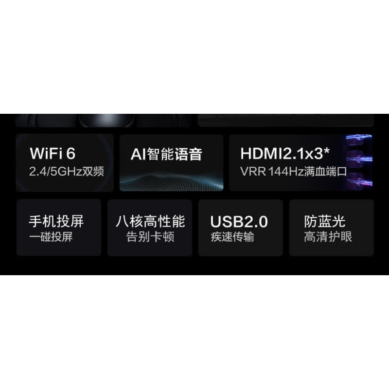 志高CHIGO液晶电视机28英寸