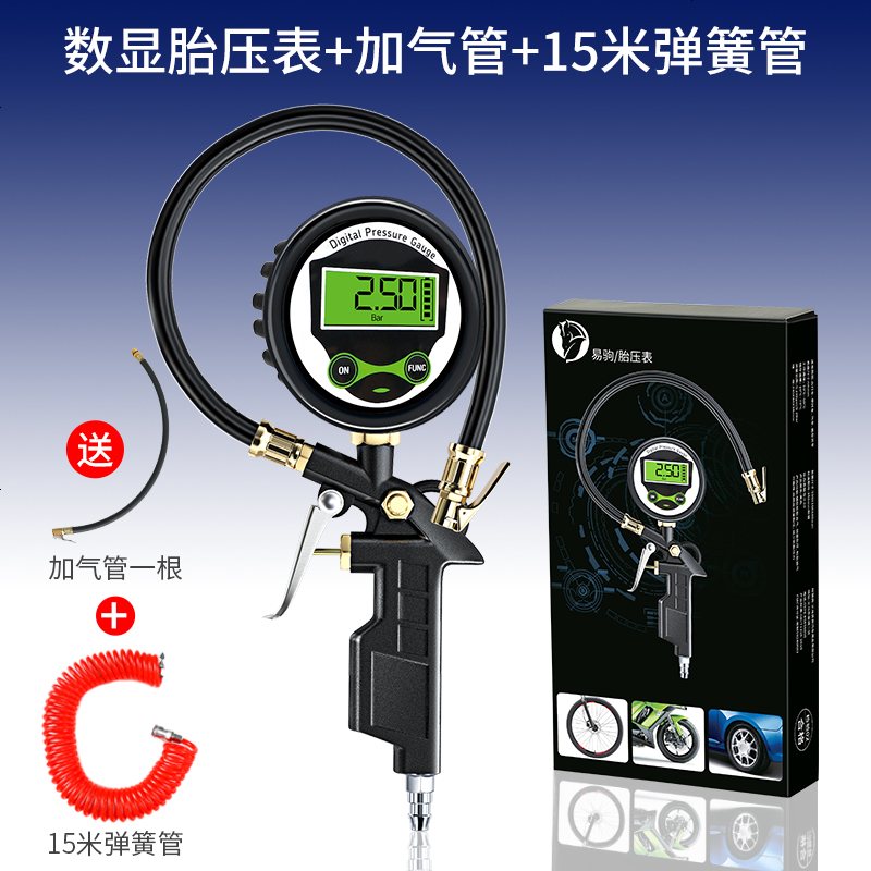 [补贴10%]胎压表气压表高精度带充气头汽车轮胎压监测器计数显加气表打气枪 高精度胎压表[数显款]+高品质铜头气管☆高清大图