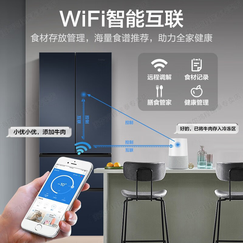 海尔(haier)冰箱bcd-342wlhfd9db9u1报价_参数_图片_视频_怎么样_问答