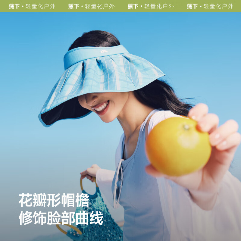 蕉下(beneunder)遮阳帽子黑胶贝壳防晒帽女防紫外线大檐太阳帽空顶帽BM532灰