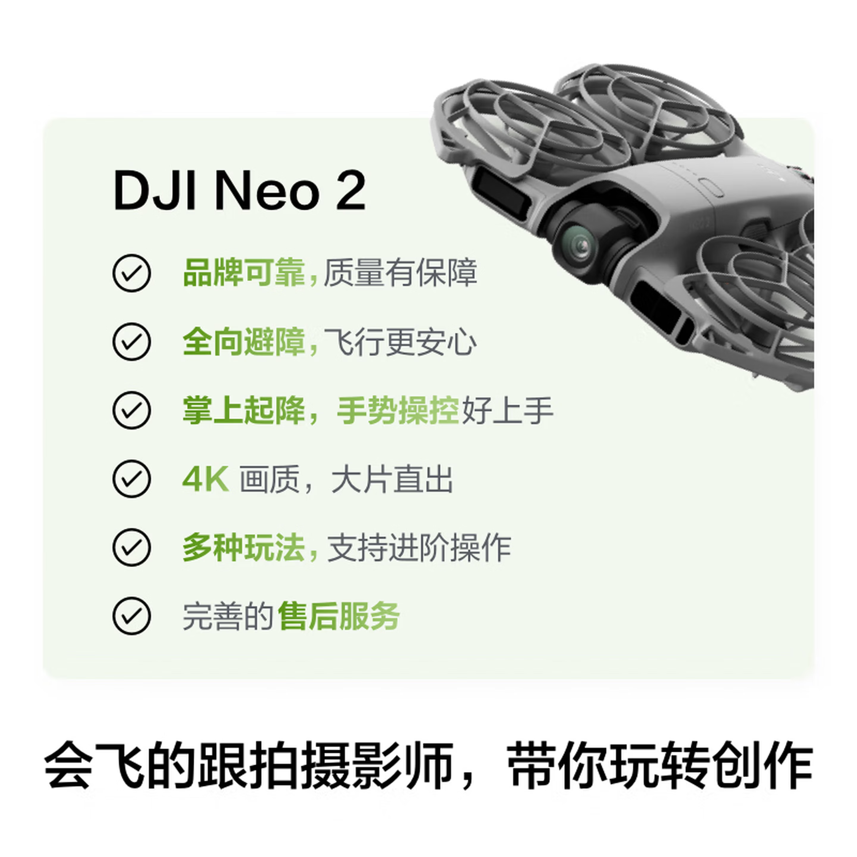 大疆新款航拍无人机带屏遥控Mavic 3长续航4K相机智能跟随全天候飞行高清大图