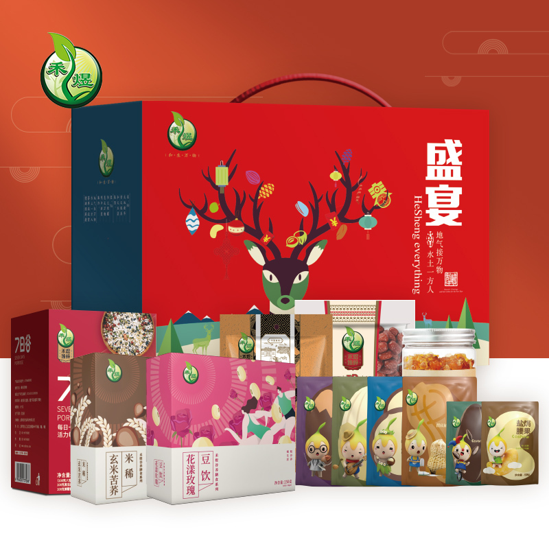 禾煜 盛宴礼盒3074g (手剥巴旦木 碧根果 夏威夷果 盐焗腰果 玄米苦荞米稀 花漾玫瑰豆饮等 送礼员工福利团购)