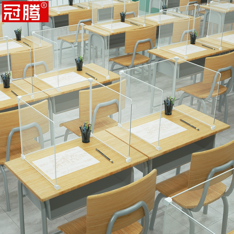 苏宁放心购食堂餐桌分隔离板学生用餐课桌三面防护幼儿园吃饭防飞沫透明挡板A-STYLE家具