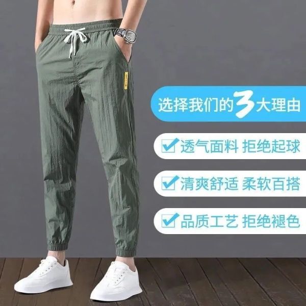 冰丝裤子男春夏季韩版休闲运动裤潮流宽松哈伦裤束脚九分裤子 图片 4