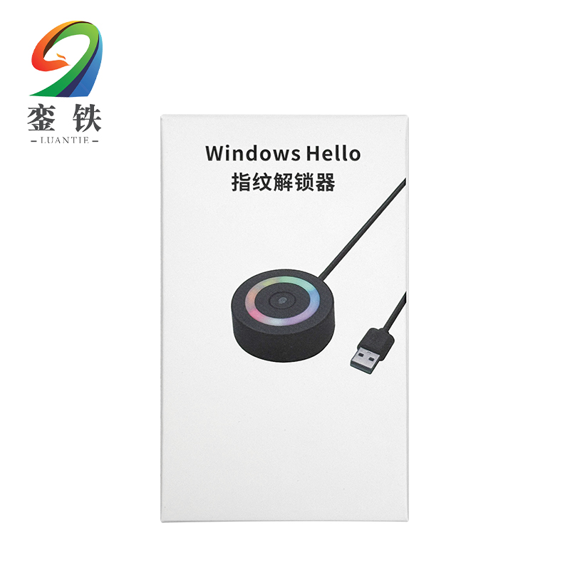 銮铁指纹解锁器WH01个高清大图