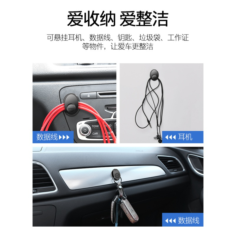 指南车汽车用座椅背挂勾多功能实用车内挂钩后座位靠背创意置物车载挂钩 今晚截止!实发2盒共8个[强力3M胶]