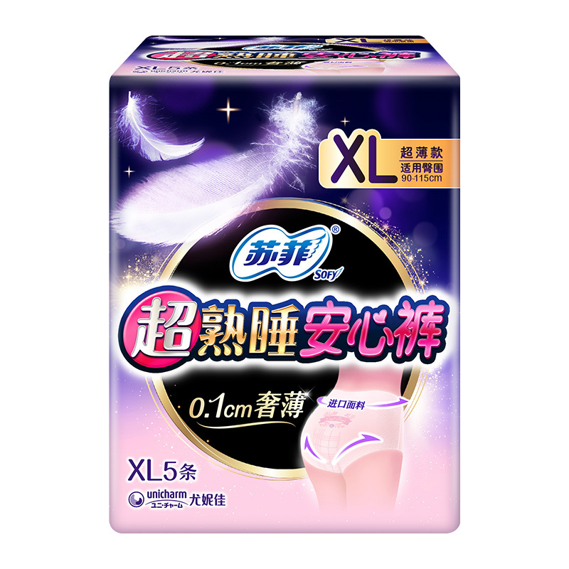 苏菲 (SOFY)超熟睡安心裤XL码10片安睡裤夜安裤