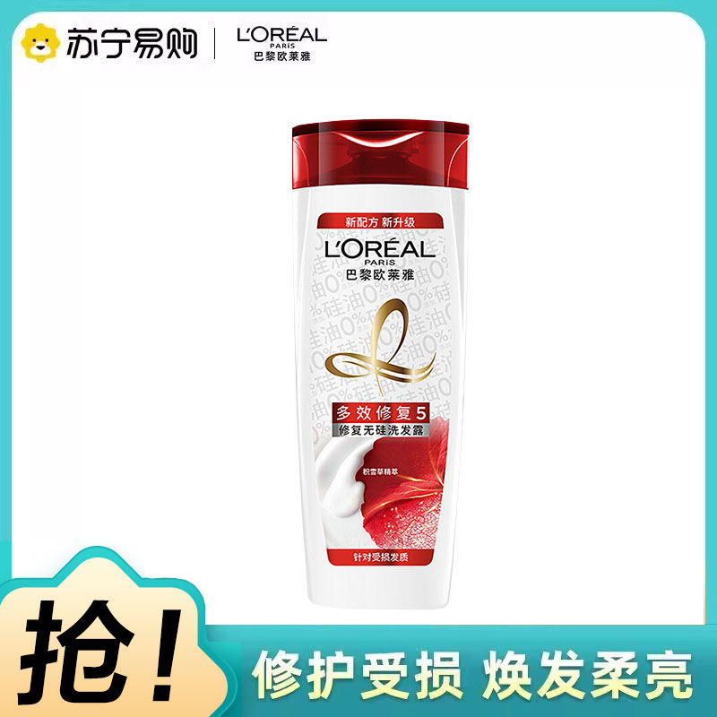 欧莱雅(L’OREAL)多效修复洗发露200ml(受损发质,修护;成人使用;洗发水)高清大图