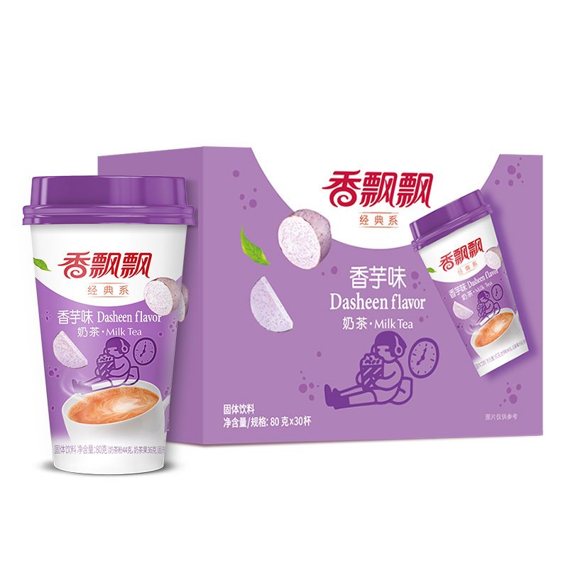香飘飘奶茶 香芋味 三连杯80g*3*3份共9杯杯装休闲冲饮品