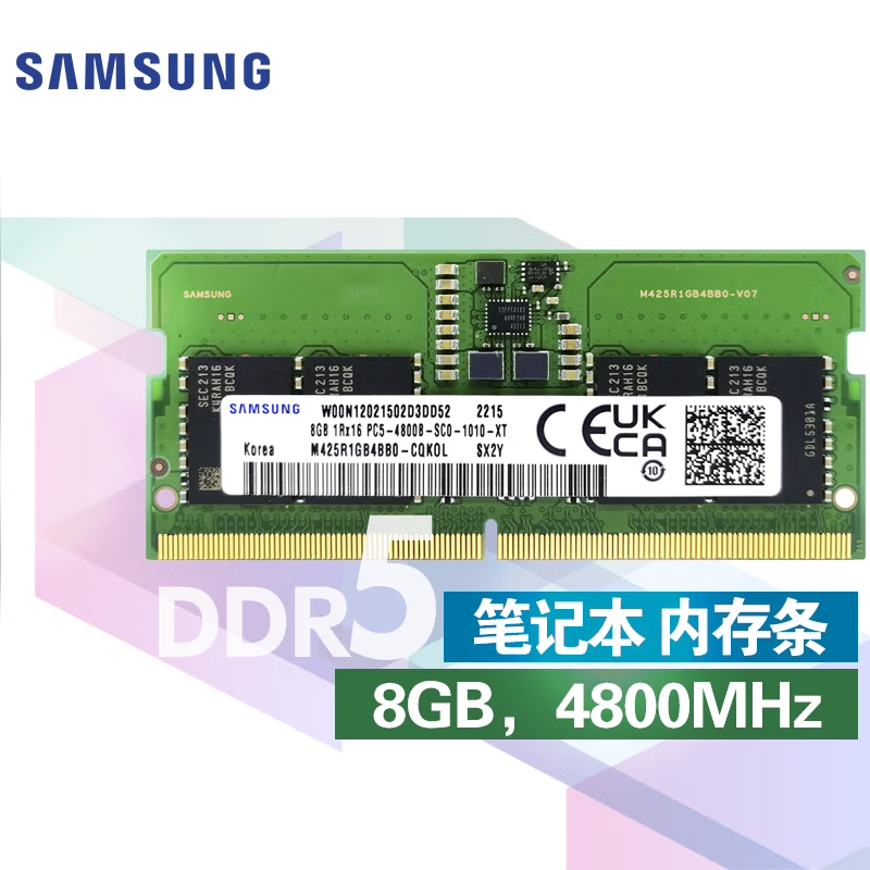 三星(SAMSUNG)DDR5 4800 8G 笔记本电脑内存条 8GB