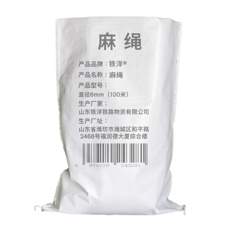 铁洋 麻绳 直径6mm(100米) kg高清大图