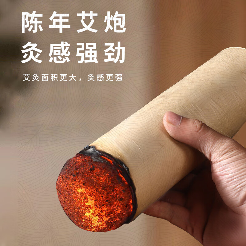 和正 艾灸礼盒养生随身灸无烟艾灸罐家用熏灸陈年艾炮 爱心礼盒六(艾炮+灭火筒+艾灸罐*1)HZ-LOVE-6高清大图
