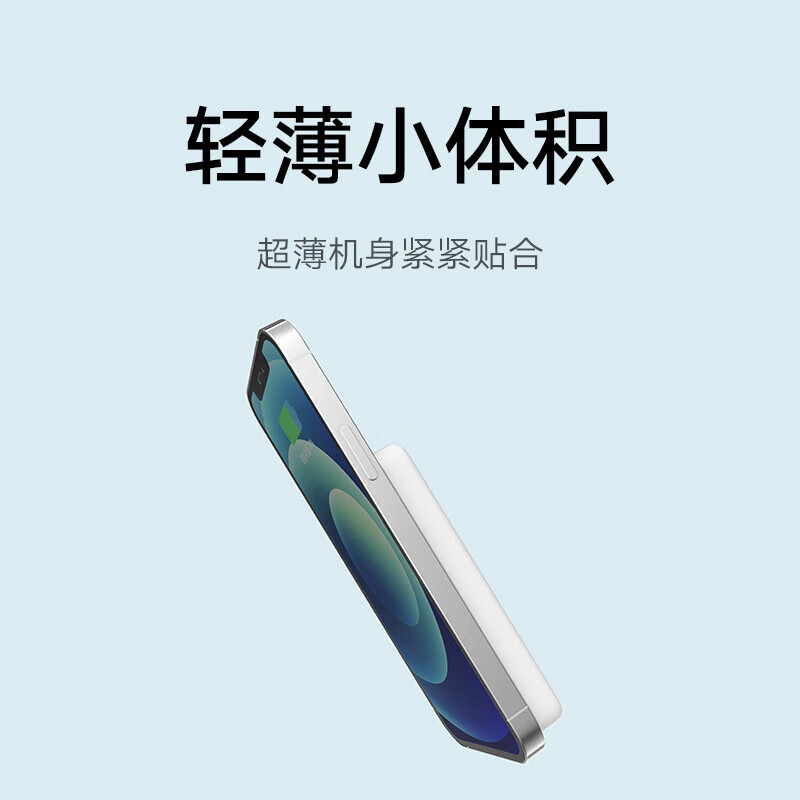 小米(MI)磁吸无线充电宝 10N大吸力 大容量立式无线充自动感应Type-c双向充电 移动电源 xiaomi 磁吸无线