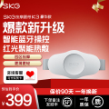 SKG腰部按摩器K3豪华版