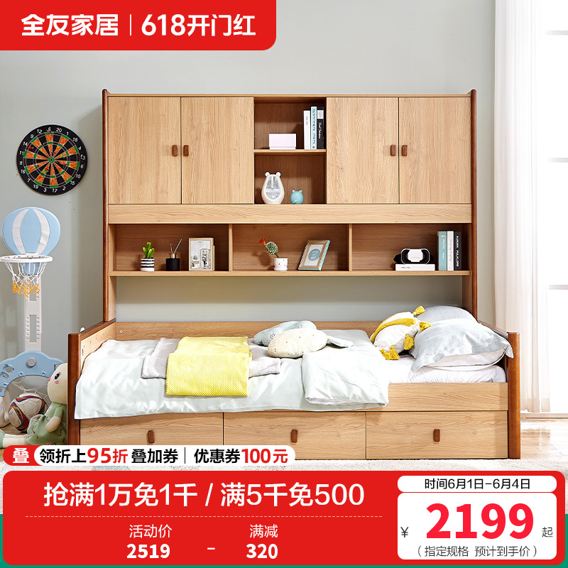 121329组合功能床 单组合功能床 1.35米